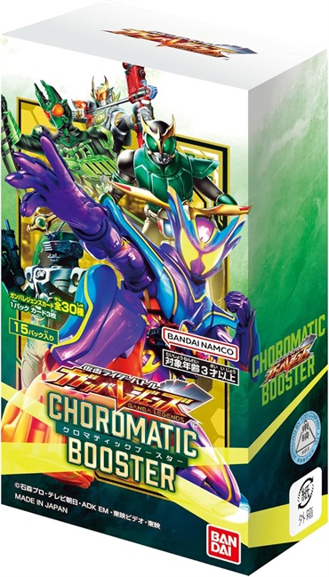 MULTIPLE SHOP トレーディングカードゲーム商品一覧